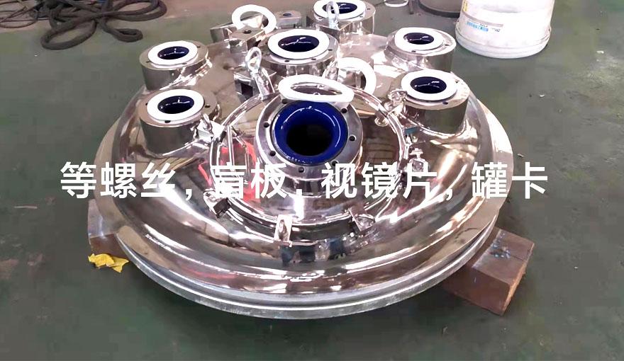 外包不锈钢搪玻璃反应釜