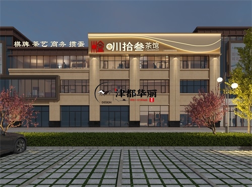 銀川釧拾叁茶樓設計裝修方案鑒賞|銀川茶樓設計裝修公司推薦