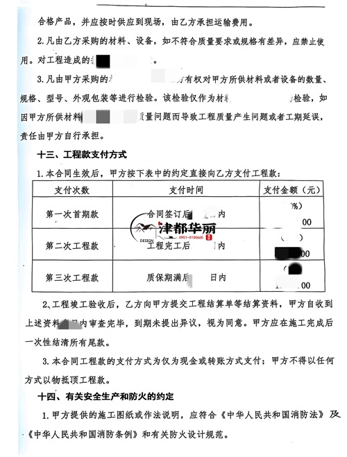 銀川辦公樓裝修設計項目|津都華麗設計