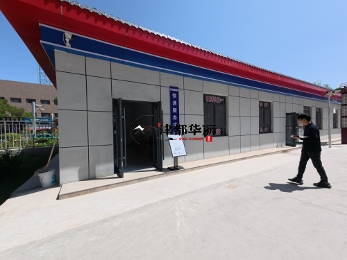 銀川中醫館設計裝修項目|津都華麗