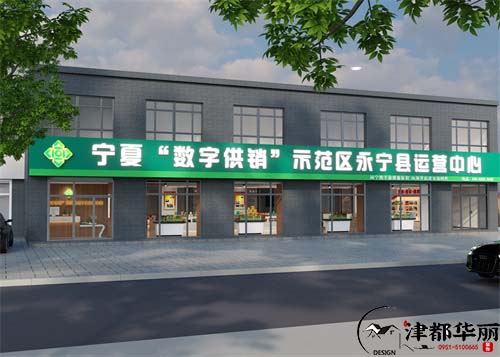 銀川農業展廳裝修設計項目|津都華麗設計