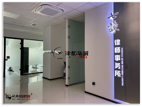 銀川辦公室裝修設計項目|津都華麗設計