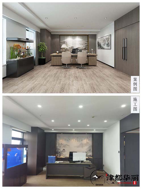 銀川辦公室裝修設計項目|津都華麗設計