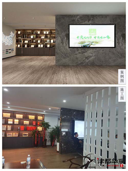 銀川辦公室裝修設計項目|津都華麗設計