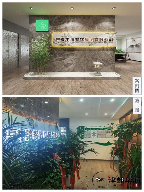 銀川辦公室裝修設計項目|津都華麗設計